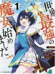 徒步装备平铺展示