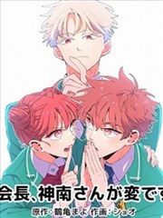 溪谷石阶小环线
